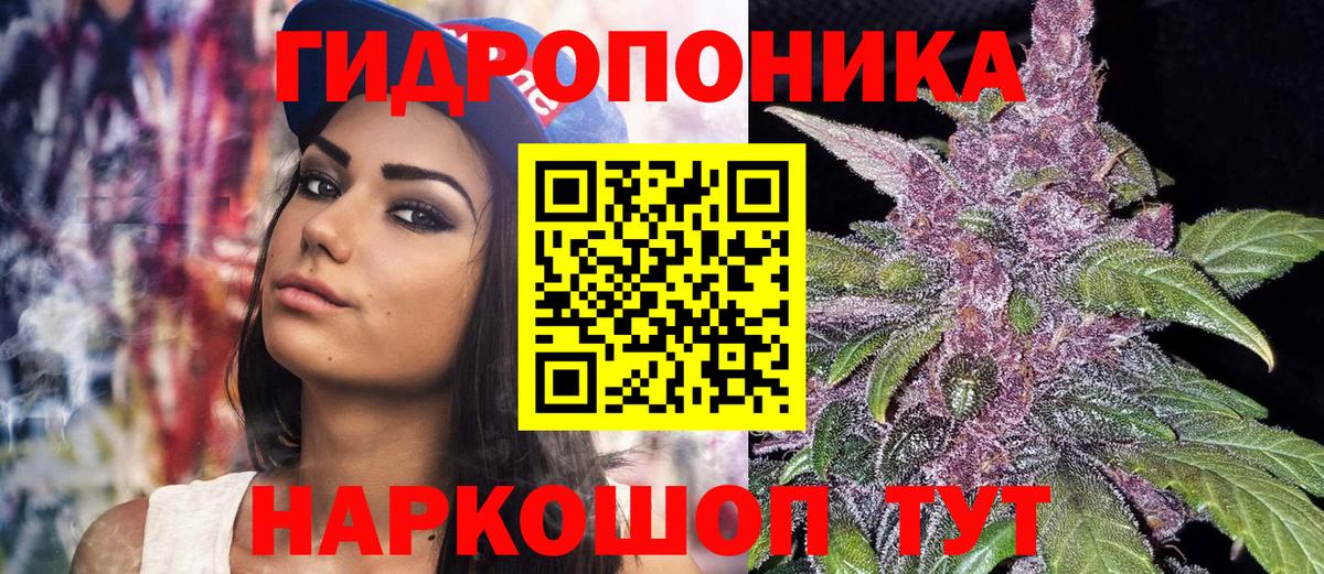 МАРИХУАНА гибрид  МАРИХУАНА Ganja  Вход с VPN  Каннабис марихуана  Благодарный  Марихуана ГИДРОПОН 